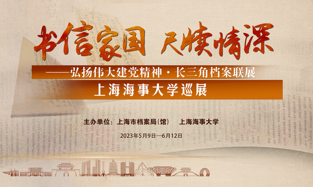 巡展海報(bào)