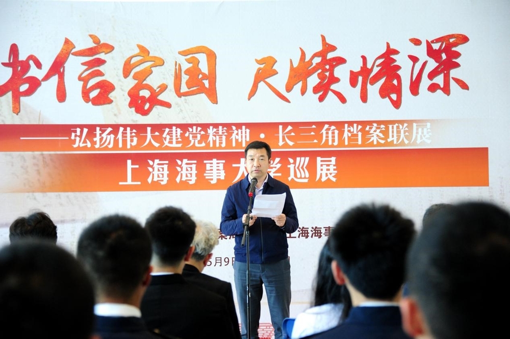 校黨委副書記、副校長李志鵬致辭