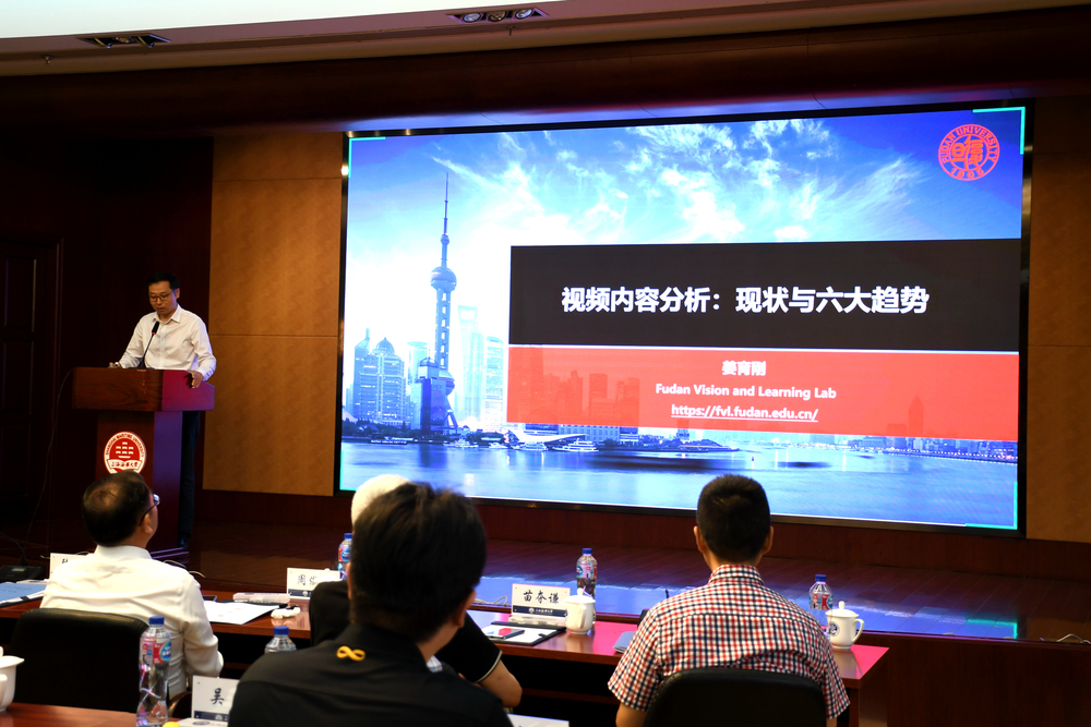姜育剛教授作特邀報(bào)告