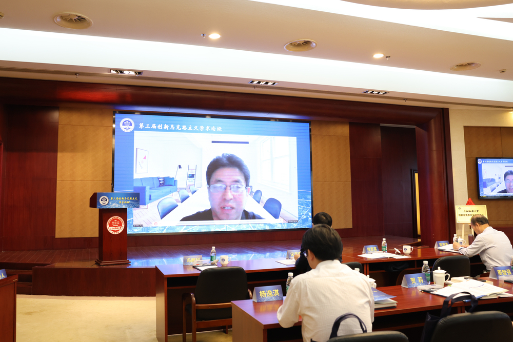 宋朝龍主論壇發表演講