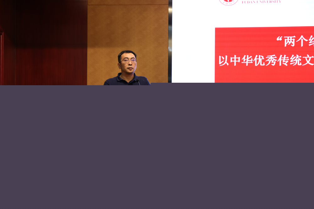 彭召昌主題發言發表演講