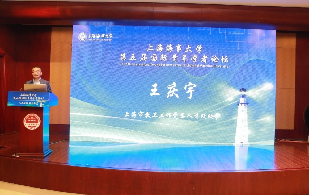 王慶宇處長致辭