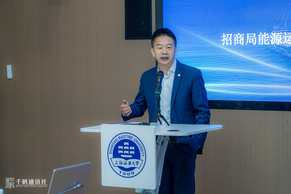 招商局能源運輸股份有限公司監事會主席孫湘一作主旨發言