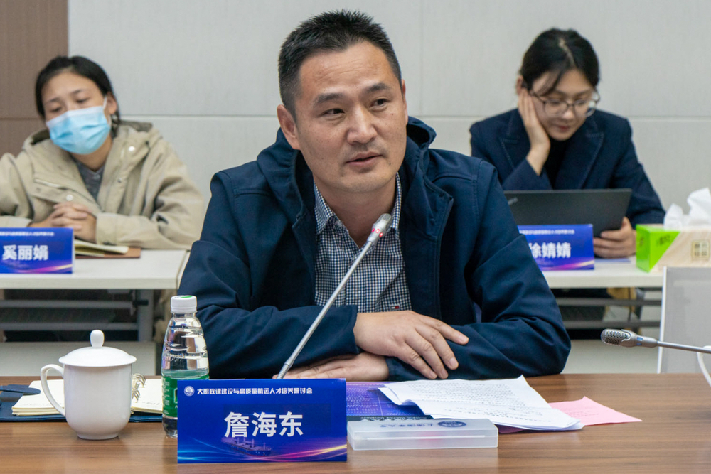 上海港引航站黨委副書記兼紀委書記詹海東作交流發言