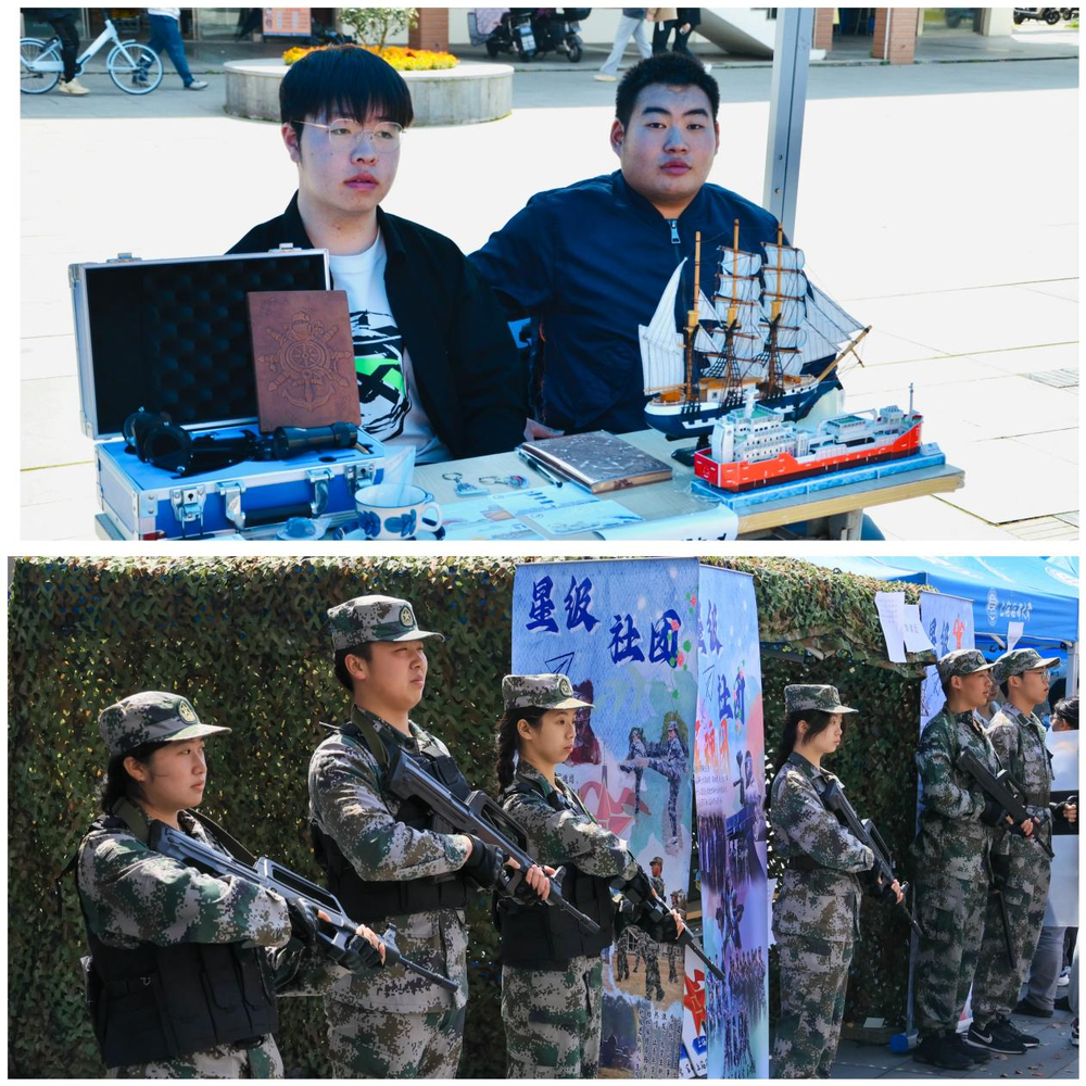 “百舸爭流”項目社團和“五星級社團”展示