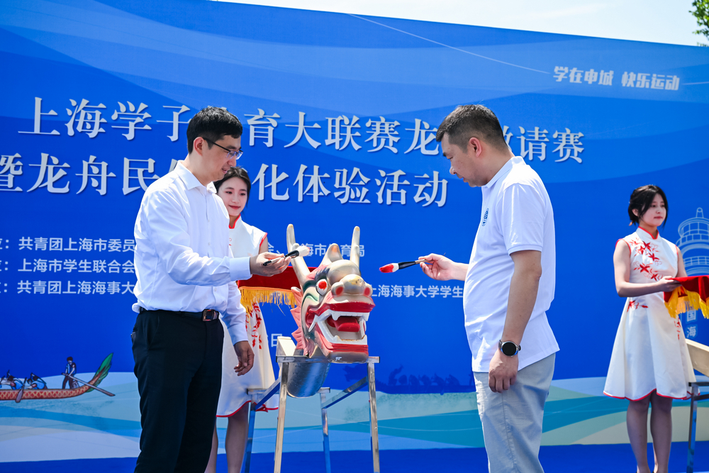 與會領導共同為龍舟點睛
