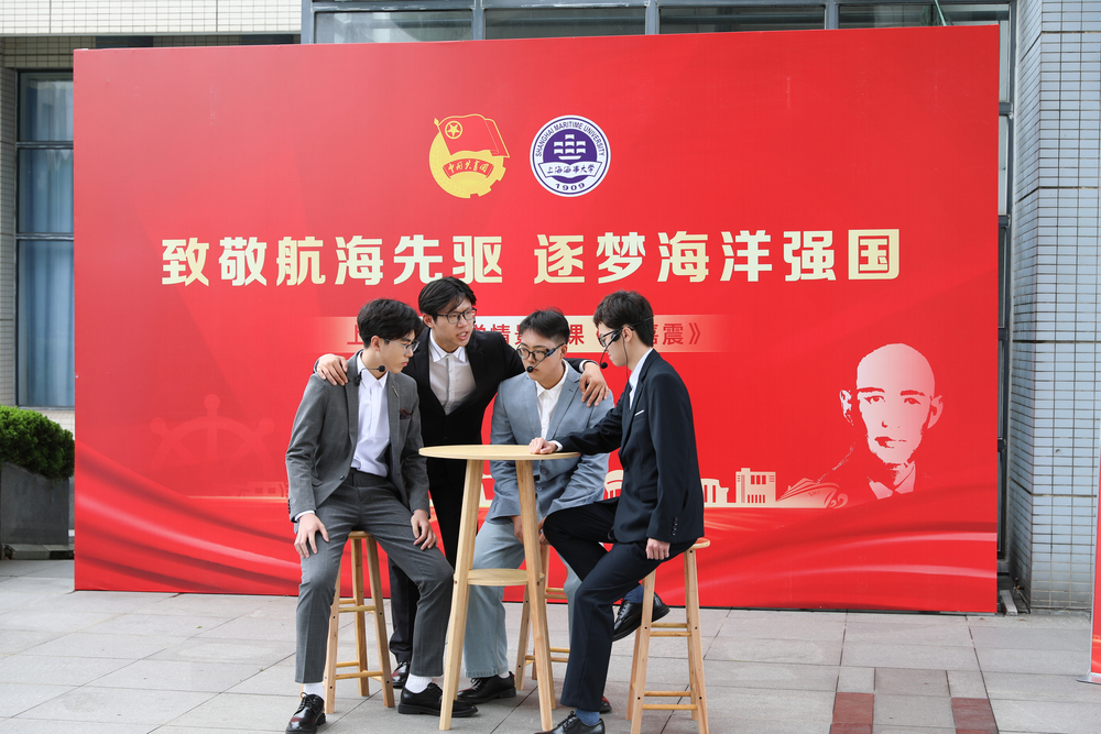 第一幕陳嘉震與同學討論回國事宜