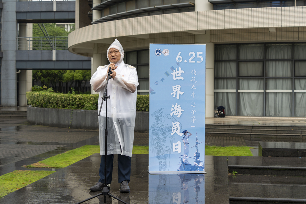 商船學院院長總結講話