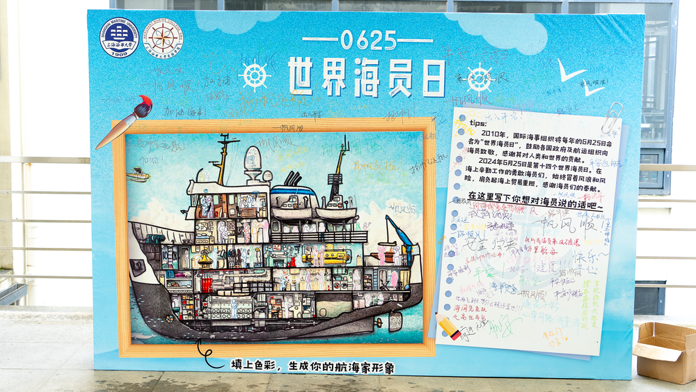 北廣涂鴉展板