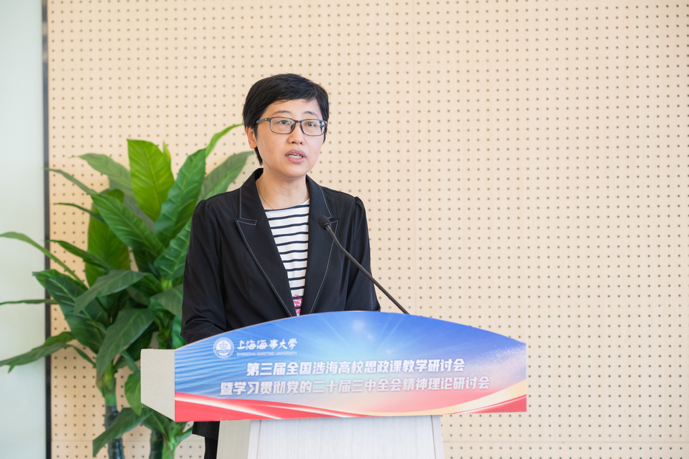 上海海事大學(xué)黨委副書記賀莉主持開幕式