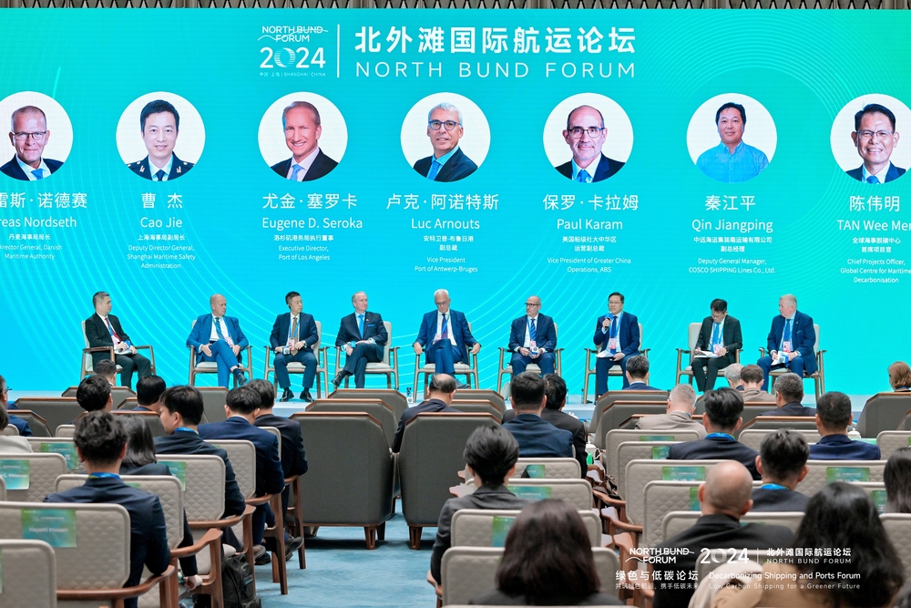 圓桌討論:全球綠色航運論壇