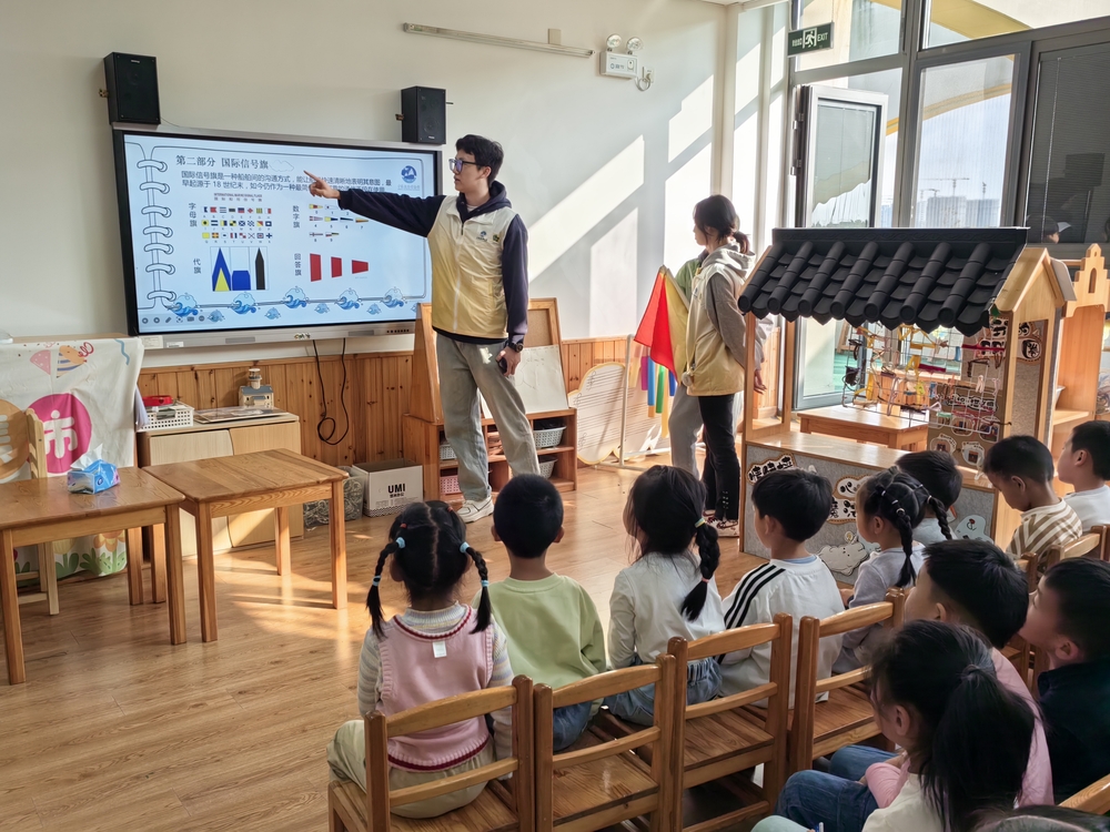 志愿者為幼兒園小朋友進(jìn)行航海知識科普