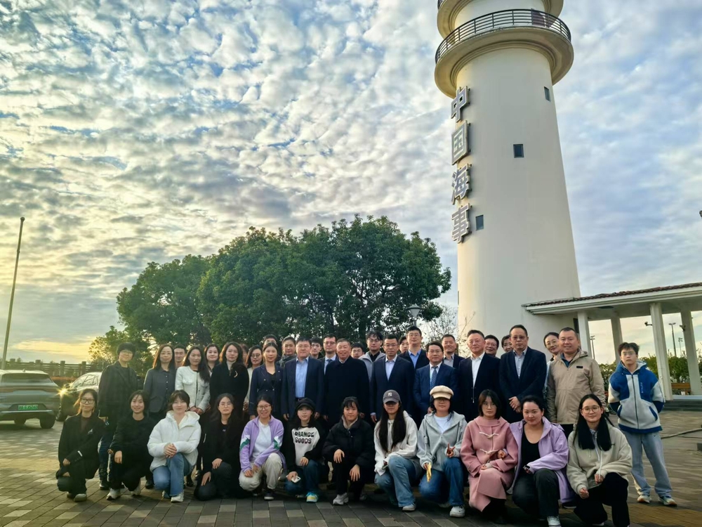2024年11月上海海事大學(xué)國際郵輪管理產(chǎn)教融合研討會