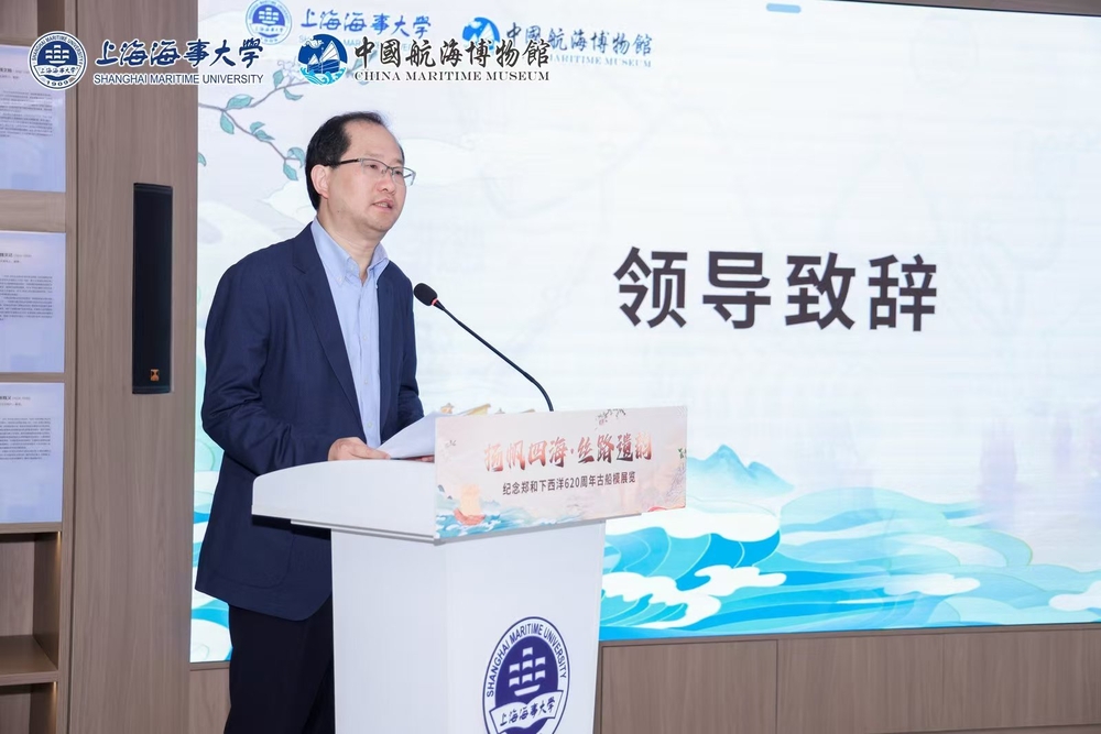 曹榮瑞副書記致辭.jpg