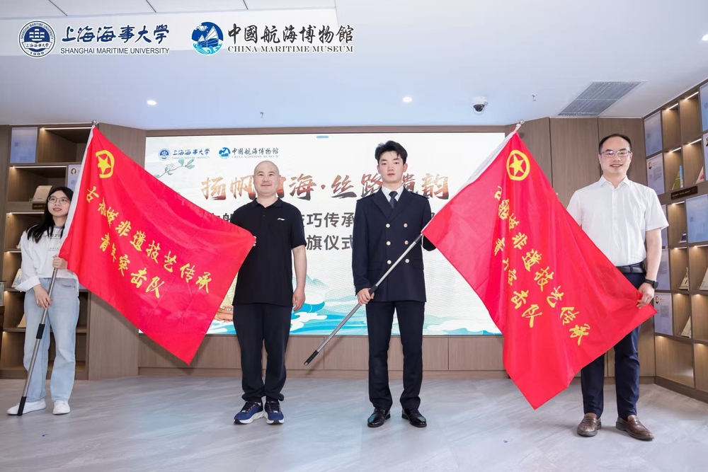 古船模非遺技藝傳承青年突擊隊授旗