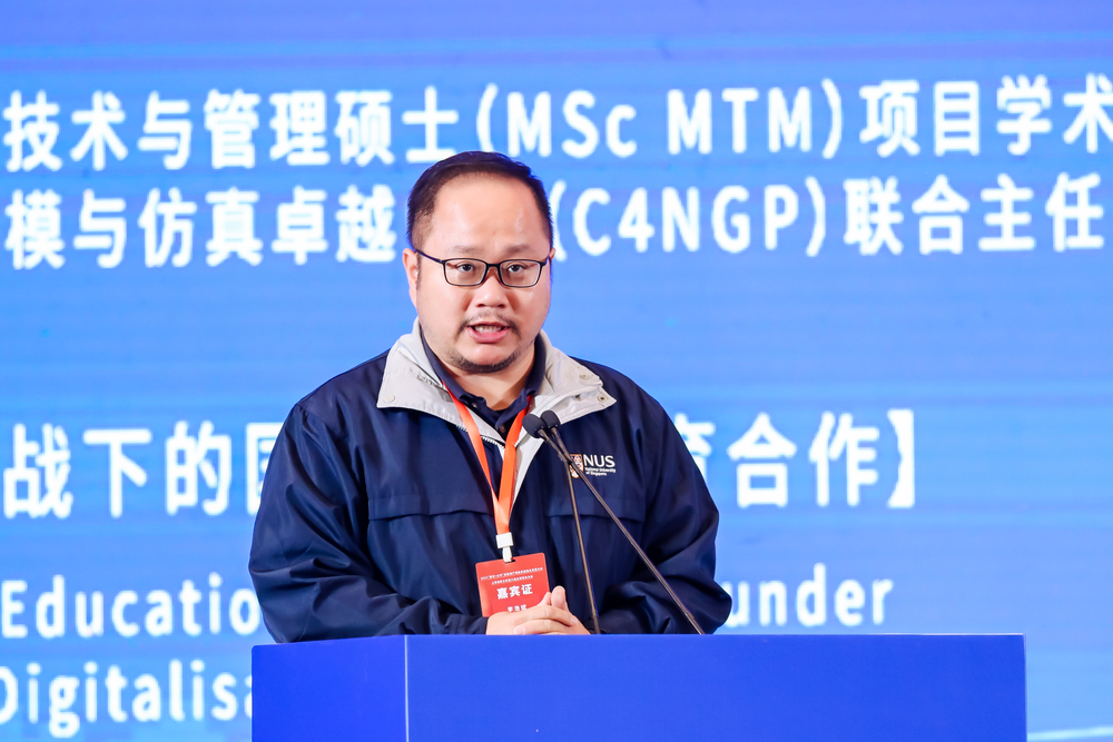 李浩斌作主題演講