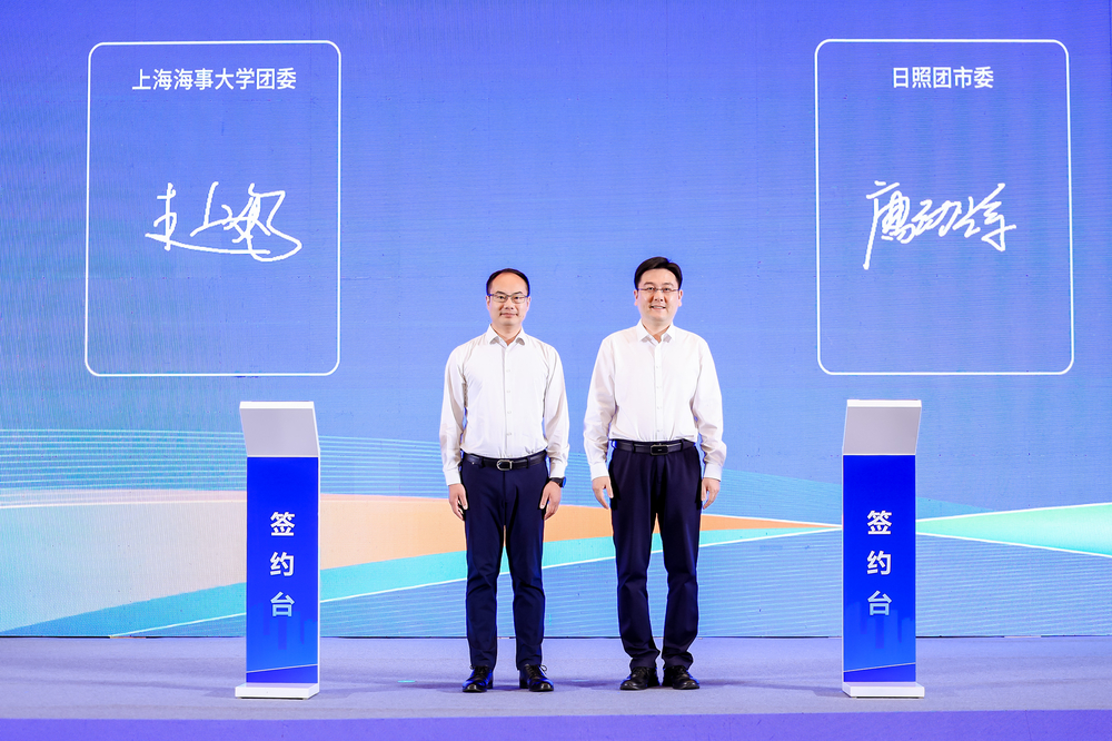 共青團結對共建簽約儀式