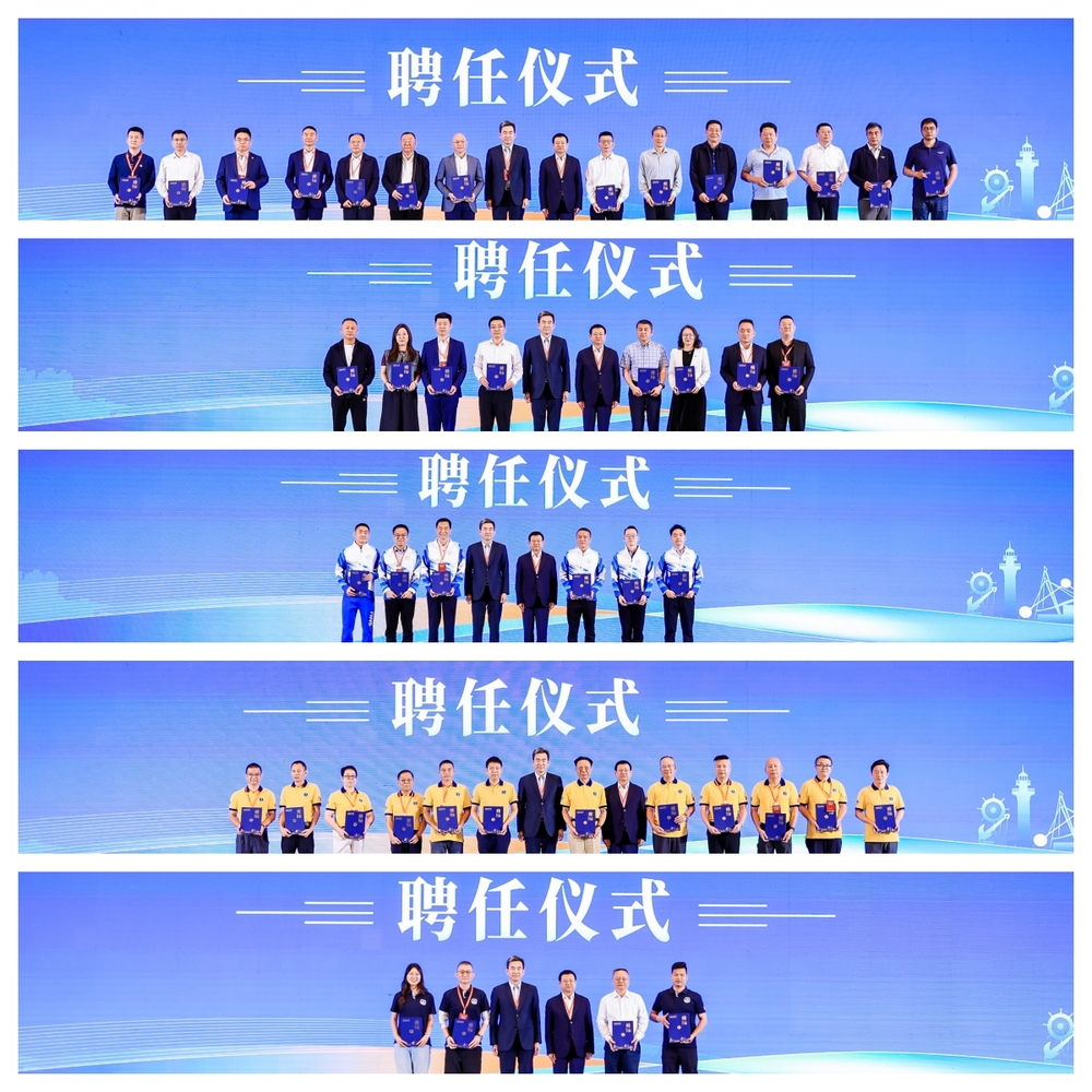 新一屆理事會聘任儀式