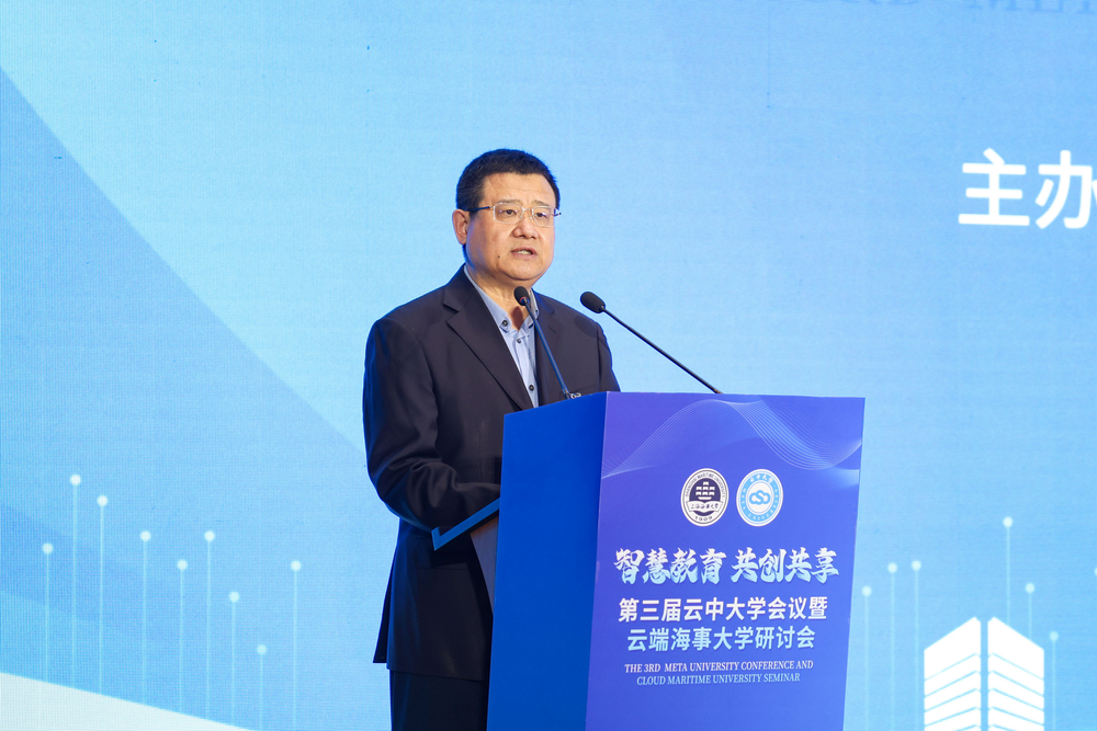 上海海事大學黨委書記宋寶儒致辭