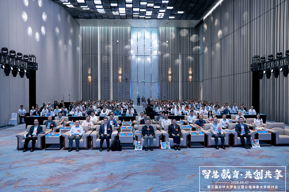 大會合影
