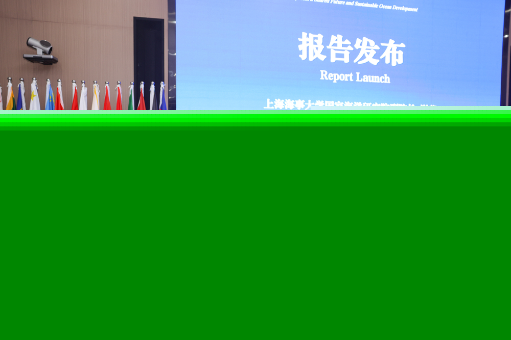 學(xué)校國家海洋研究院副院長謝茜宣讀中文報告簡介