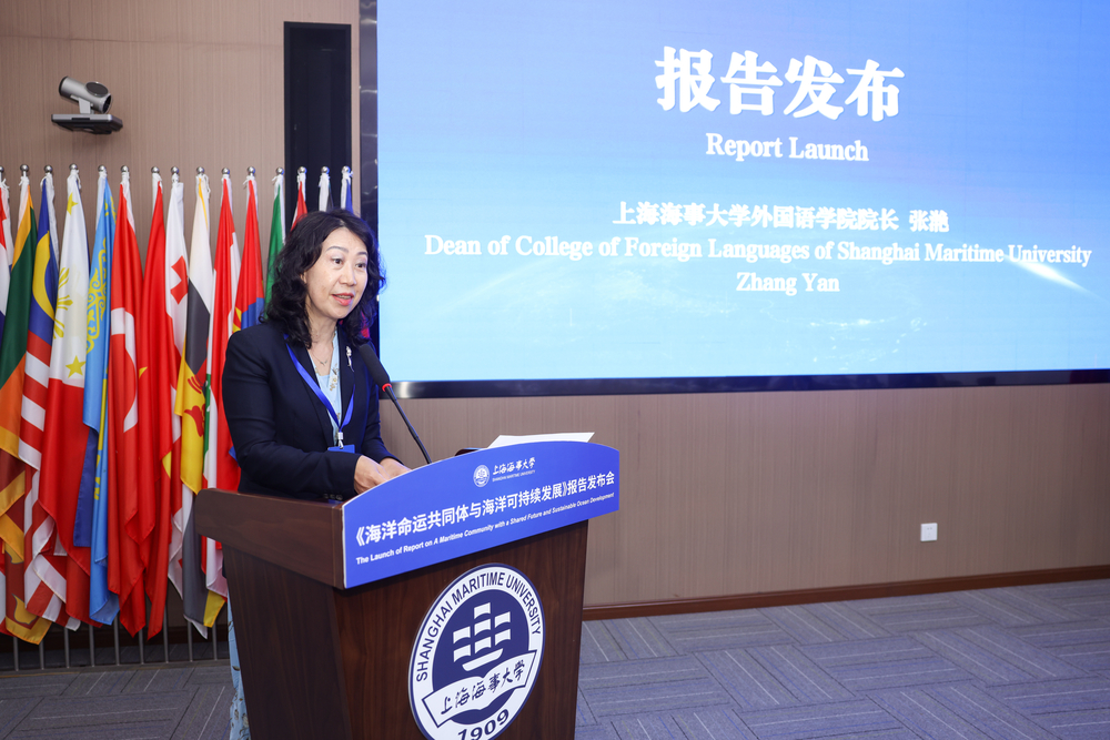 學(xué)校外國語學(xué)院院長張滟宣讀英文報告簡介