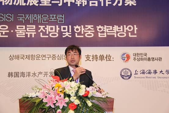 韓國海洋水產開發院國際物流室李性雨室長發表演講：世界貿易及物流市場的趨勢及中韓合作方案