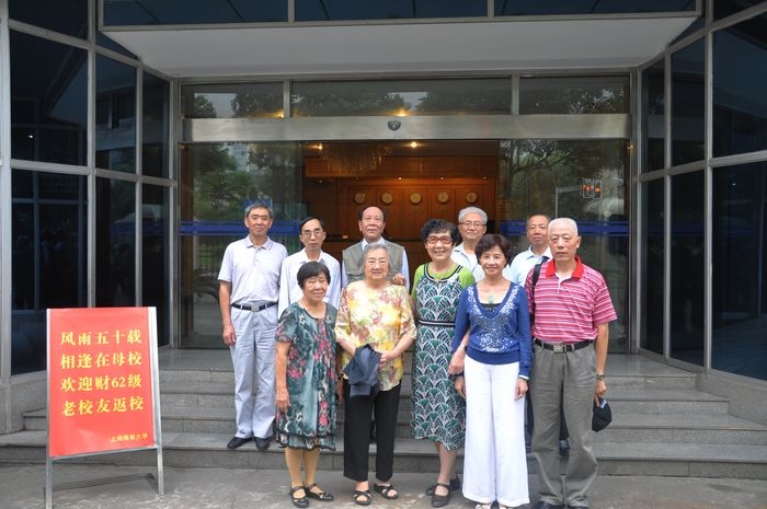 財(cái)會(huì)62級(jí)校友回到母校民生路校區(qū)