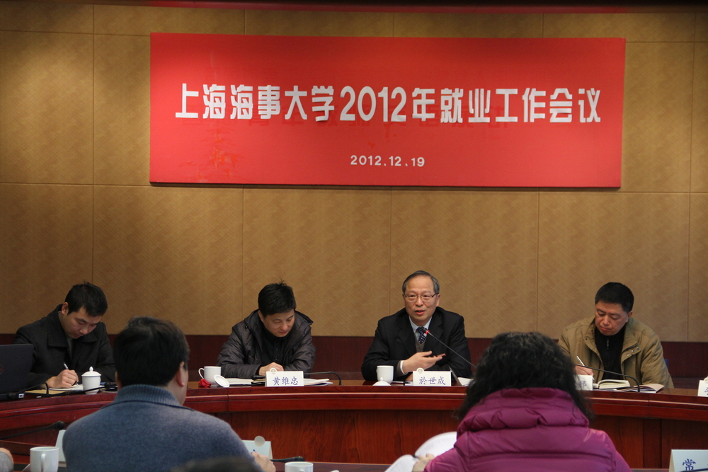 黨委書記於世成作總結(jié)講話