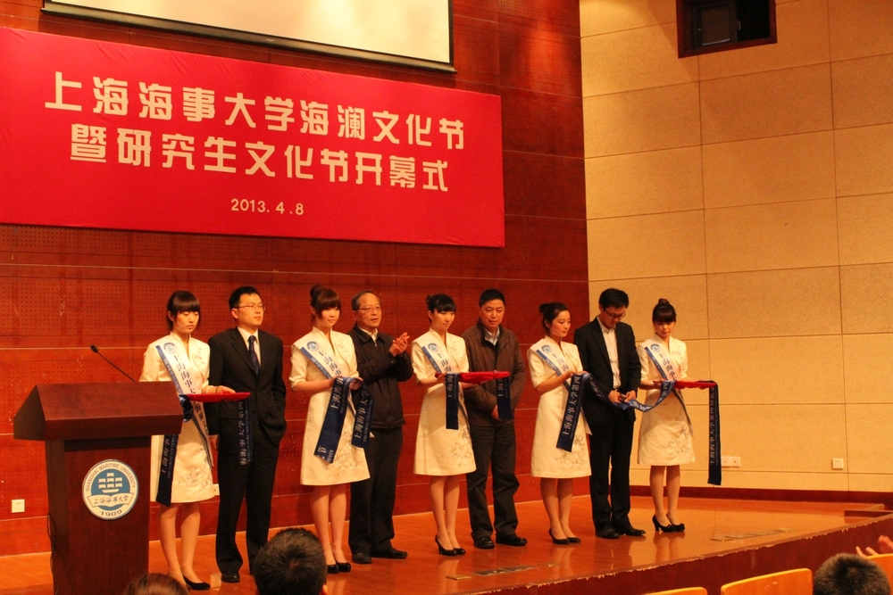 黨委書記於世成，黨委副書記、副校長孔凡邨和來賓共同為海瀾文化節開幕式剪彩