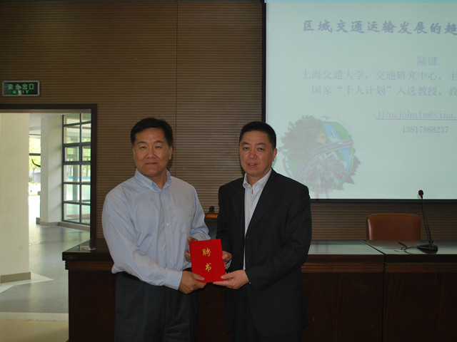 孔凡邨副校長向陸鍵教授頒發(fā)聘書