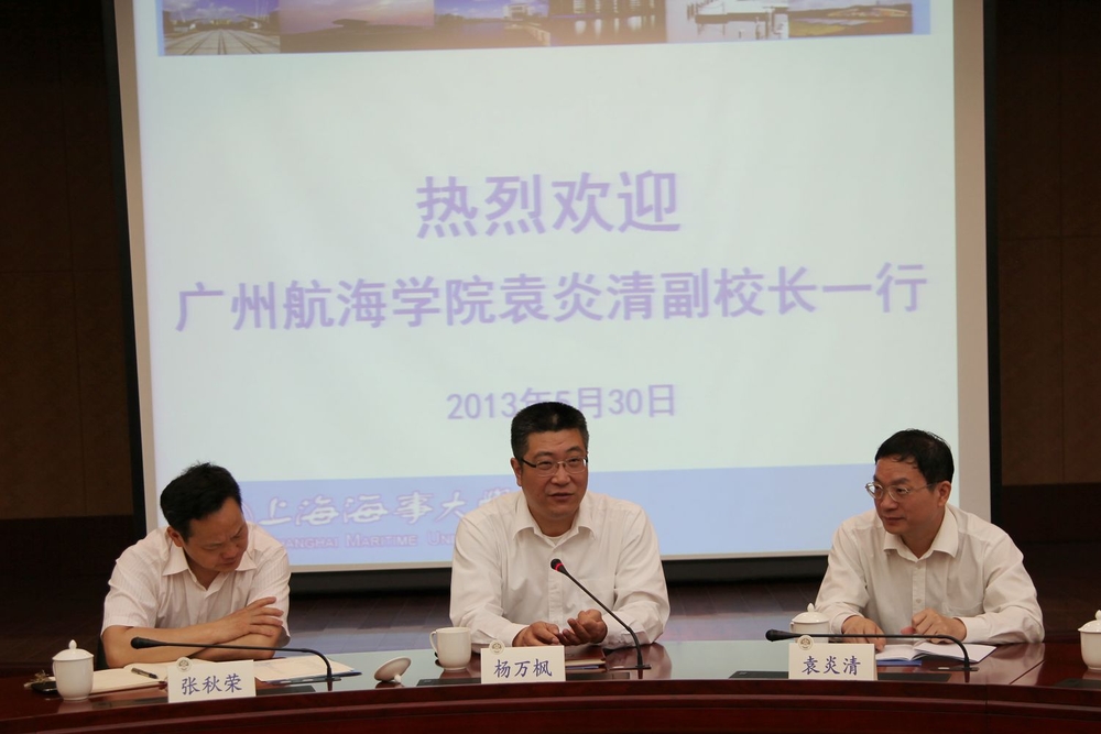 楊萬楓副校長致歡迎辭
