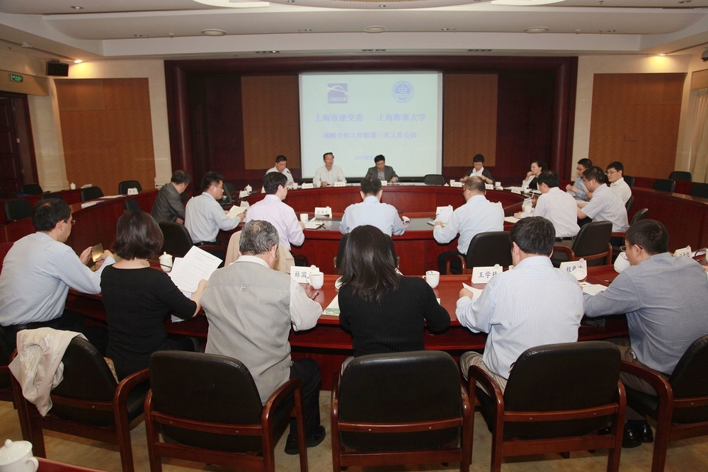 雙方戰略合作工作組第一次會議