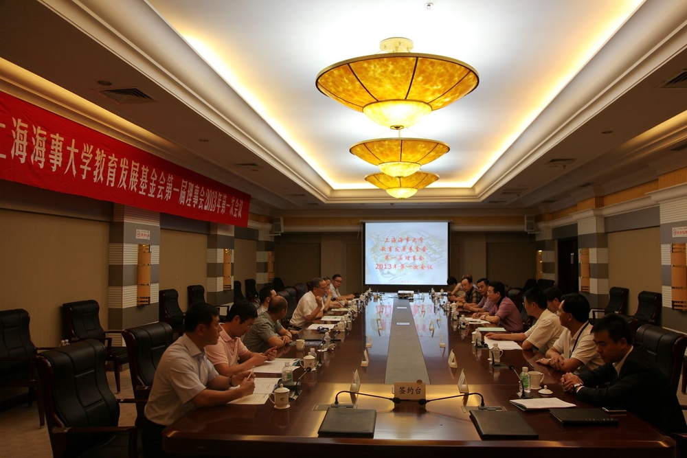 會議現(xiàn)場