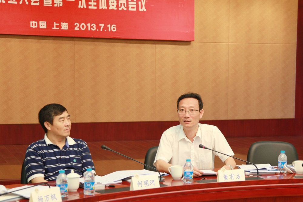 教指委主任委員、上海海事大學黃有方校長講話