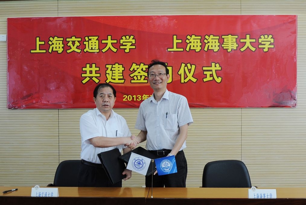 雙方簽約