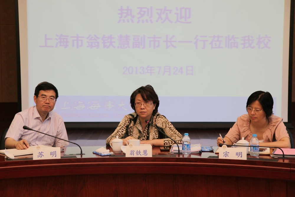 翁鐵慧副市長講話