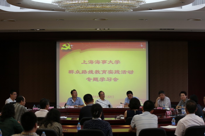會議現(xiàn)場