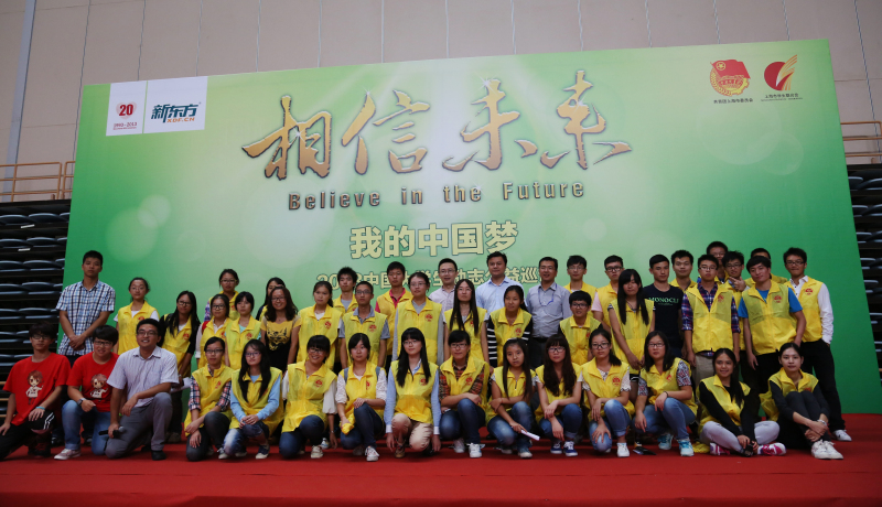 團市委副書記劉剛與我校志愿者合影