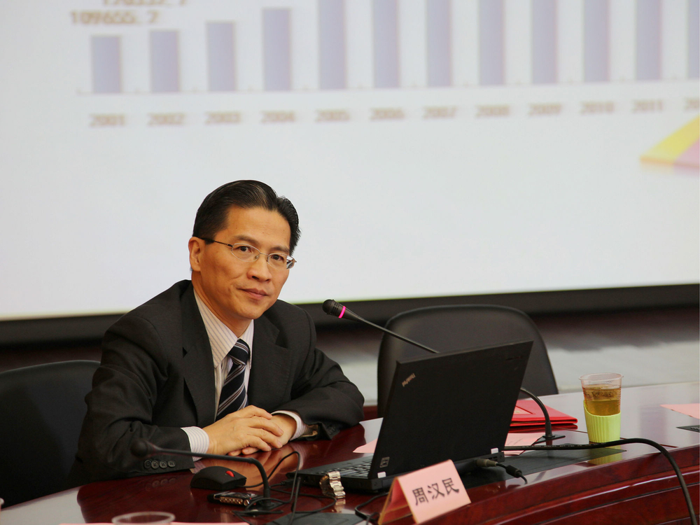 周漢民教授作報(bào)告
