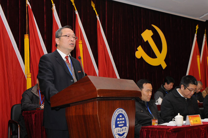 黨委書記於世成代表中共上海海事大學(xué)上一屆委員會(huì)作工作報(bào)告