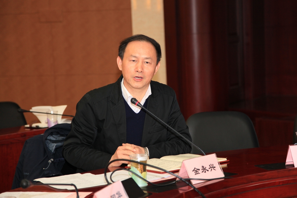 金永興副校長(zhǎng)主持報(bào)告會(huì)