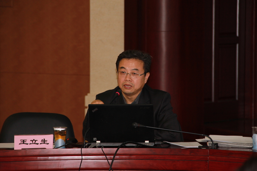 教育部學(xué)位與研究生教育發(fā)展中心王立生副主任作報(bào)告