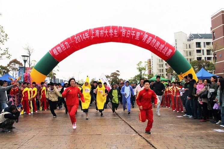 “樂(lè)活校園”環(huán)智慧湖健康跑挑戰(zhàn)賽