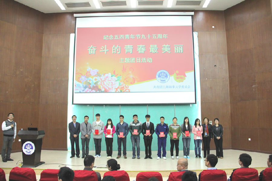 與會嘉賓頒發“優秀團員”“優秀團干”榮譽證書