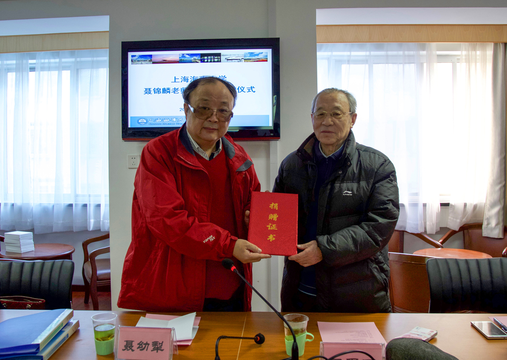 王恩田向聶幼犁頒發(fā)捐贈證書