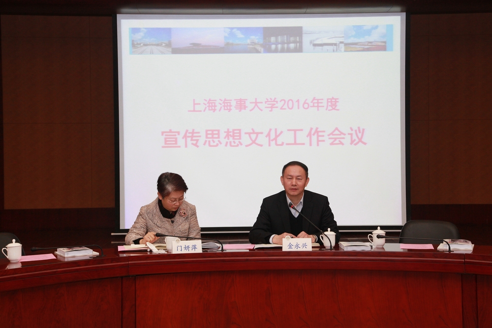 金永興書記作總結講話