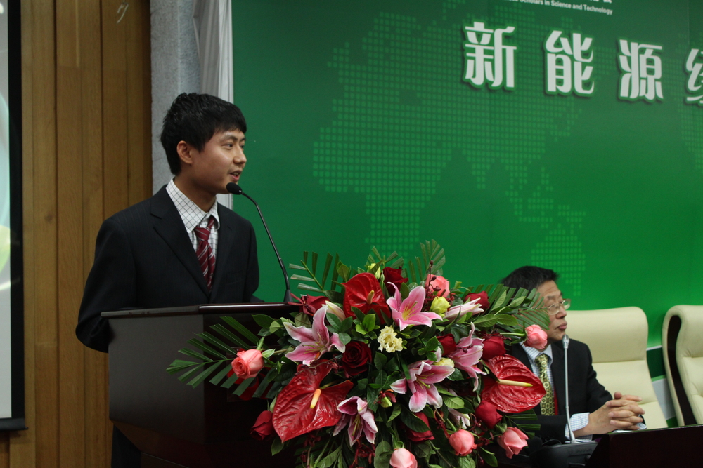 參加學術(shù)會議