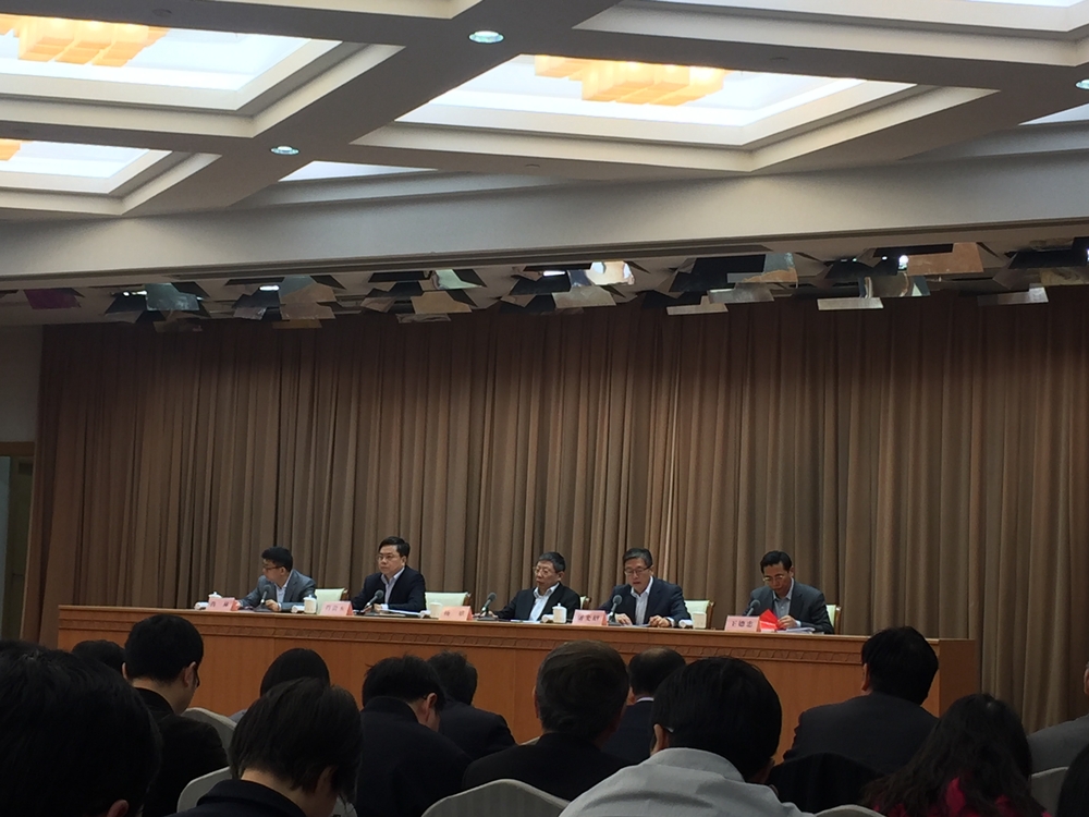 會議現(xiàn)場
