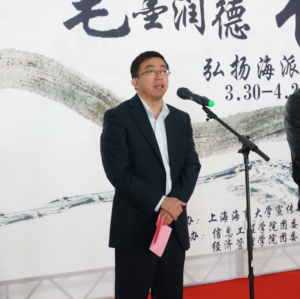 施欣副校長致辭